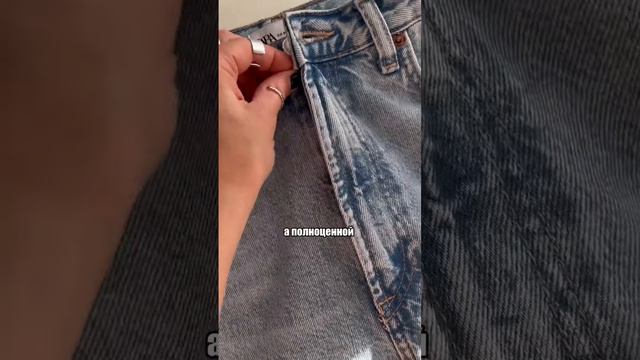 Как выбрать джинсы - секрет стилиста🔥 #джинсы #стилист #мода