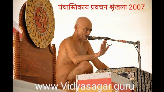 040 पंचास्तिकाय प्रवचन - 15-09-2007 смотреть онлайн