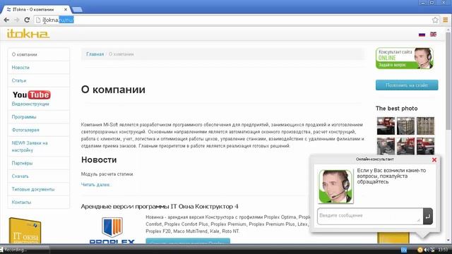 IT Окна Конструктор 4 vs Avast смотреть онлайн