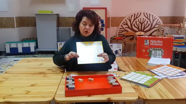 Кубики Никитина "Матрицы" в Пифаграде смотреть онлайн