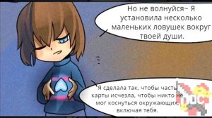 Фриск держит Санса ПОД АРЕСТОМ часть 1