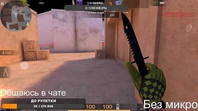СТРИМ СТАНДОФФ 2 | СТРИМ STANDOFF 2 БЕСПЛАТНЫЕ ДУЭЛИ ЗА ПОДПИСКУ смотреть онлайн