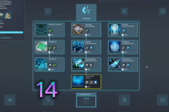 Закончились 1е технологии, строем разные структуру производств, #14 desynced прохождение