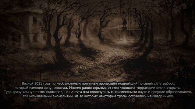 Лор сервера DAYZ RP STALKER D.S.F. смотреть онлайн