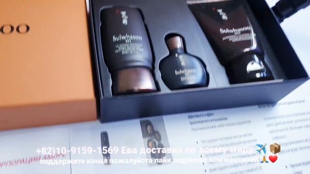 Спф для мужчин СЕТ-ШАНС 40000 вон???