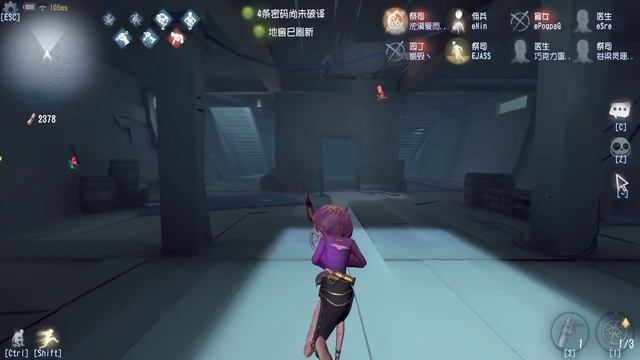 Live IDENTITY V : ศรี+ศรี ล่าให้หอยพัง ! смотреть онлайн