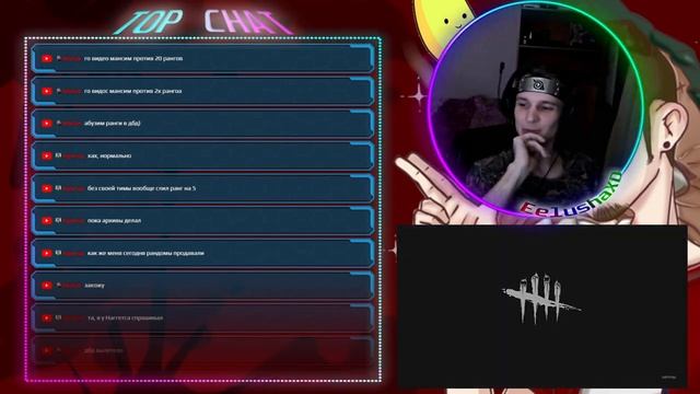 [DBD] ШАЛОСТЬ НАЧАЛАСЬ...(играю с подписчиками) смотреть онлайн