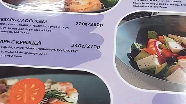 КРУТОЦЕНТР. КАК МЫ СХОДИЛИ В КРУТОПАРК. смотреть онлайн