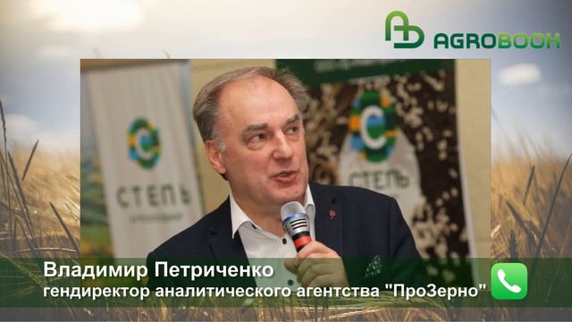 Масличные рентабельнее зерновых. Засуха на юге и пошлина - не повод отказаться от подсолнечника смотреть онлайн