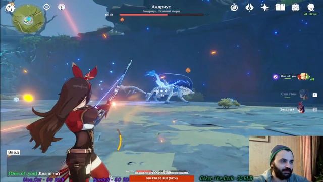 Genshin Impact Выбиваем легендарку!(Обновление НЕДЕЛИ) смотреть онлайн