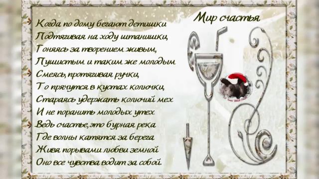 Ко всем, живущим на планете, спешит не опоздать год 23-ий... смотреть онлайн