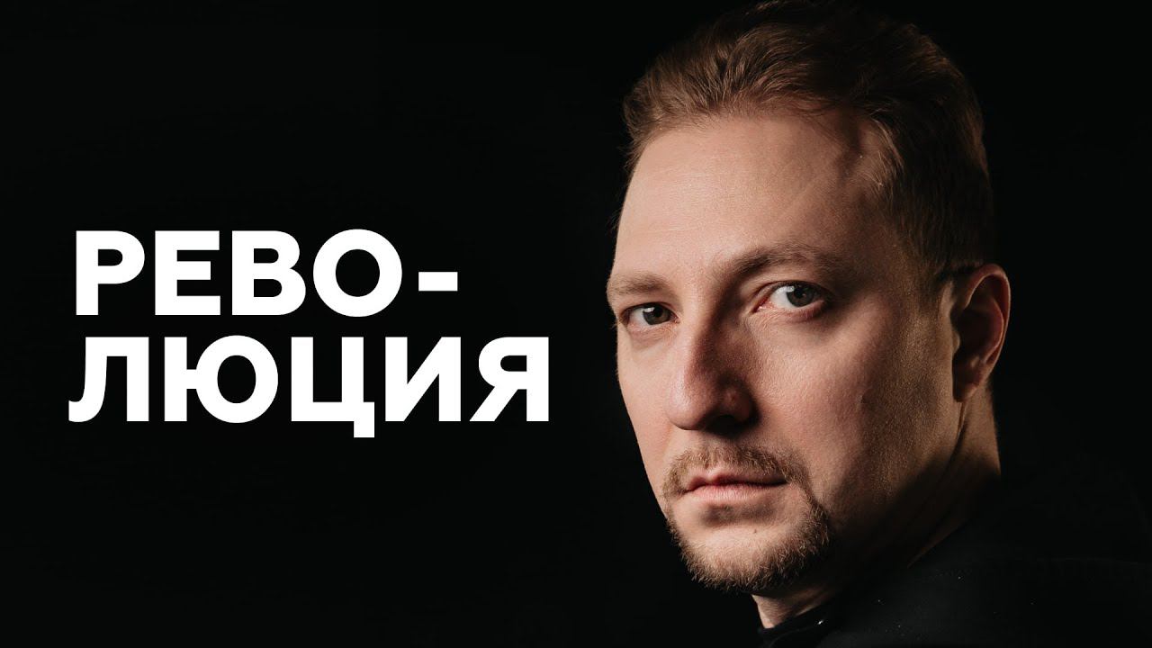 Александр Кэп о спортивной юности, закрытых гештальтах и кавере на СЛОТ // НАШЕ смотреть онлайн