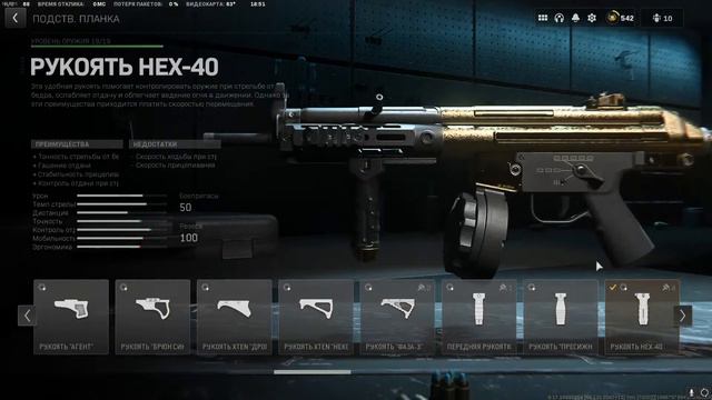 call of duty warzone 2 новий сезон!!! новий рейтинг смотреть онлайн