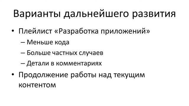Дальнейшие видео по libgdx на канале смотреть онлайн
