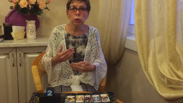 Онлайн гадание. Ждать или забыть?! смотреть онлайн