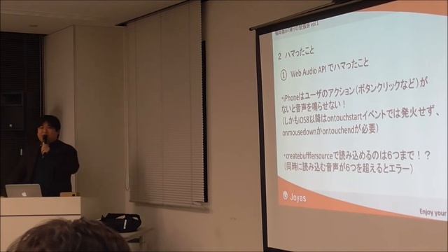 「BLE+Cordova+Web Audio API+socket.io+さくらのクラウドで抱き枕作ってみた」内村 康一氏 福岡IoTLT vol.1 смотреть онлайн