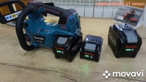 Цепная пила Makita UC004G GT version 40V 8A  #NazCoGroup