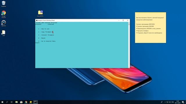 Xiaomi в вечной загрузке после прошивки (загрузчик заблокирован) смотреть онлайн