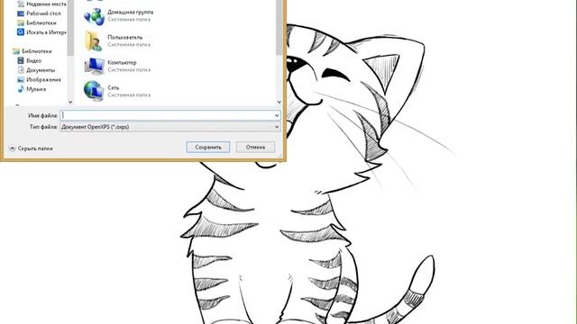 Мастерские Ремонта