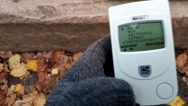 Экспресс обзор Радиометра 