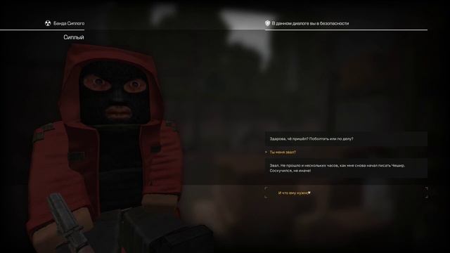 STALCRAFT | Как пройти квест на СВД Рысь смотреть онлайн