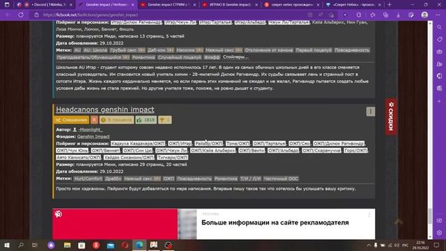 Genshin impact СТРИМ с T4bletka смотреть онлайн