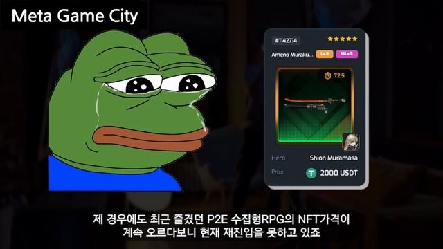 [Meta Game City] Puzzle Fantazy GamePLAY смотреть онлайн
