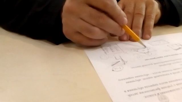 Аруцев Ю.И. лекция2: Физиология письма " Единообразие пед. процесса" смотреть онлайн