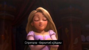 RUS TILINI KINO | MULTFILMLAR BILAN  NO'LDAN O'RGANING | RAPUNZEL. TARJIMA. SUBTITORLAR.TEZ VA OSON