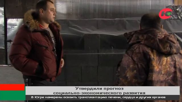 Правительство Югры утвердило прогноз социально-экономического развития региона на 3 года смотреть онлайн