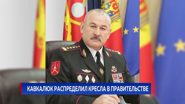 Кавкалюк распределил кресла в правительстве смотреть онлайн