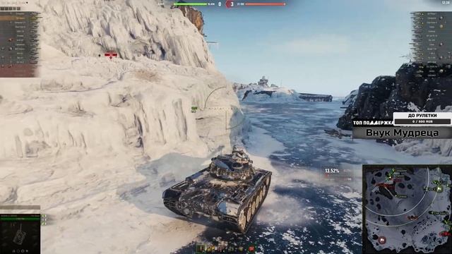 T54 Heavy Tank ❖ ЗАВТРА В ПРОДАЖЕ ПРЕМ 9 ЛВЛ ❖ МИР ТАНКОВ смотреть онлайн