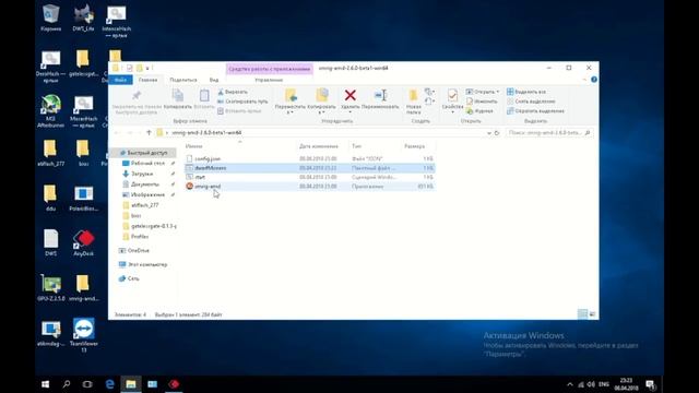 Майнинг Monero после хардфорка на RX 550 с ядром Lexa смотреть онлайн