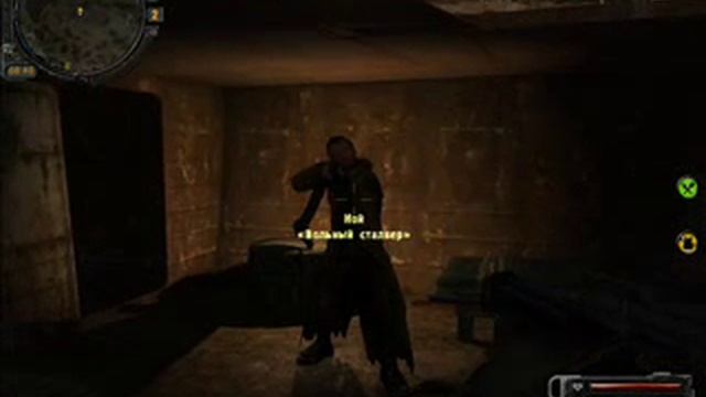 Запили дверь (S.T.A.L.K.E.R.) смотреть онлайн
