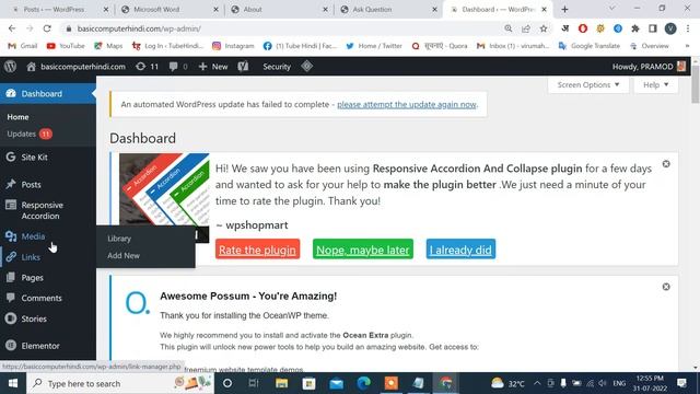 WordPress Me Page & Category Me Fark Kya Hai | Difference Page & Category In WordPress смотреть онлайн