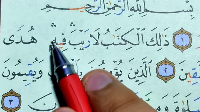 ТАЖВИД ДАРСЛАРИ 64-ДАРС ТЎХТАШ БEЛГИЛАРИ 2-ҚИСМ |  араб тилини урганамиз араб тили #TAJVID #ТАЖВИД