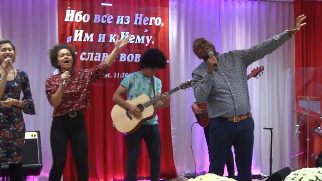 06.10.2019 - Хвала и поклонение - Пастор Дэвид Анно (David Annoh) и Gospel House Community Church смотреть онлайн