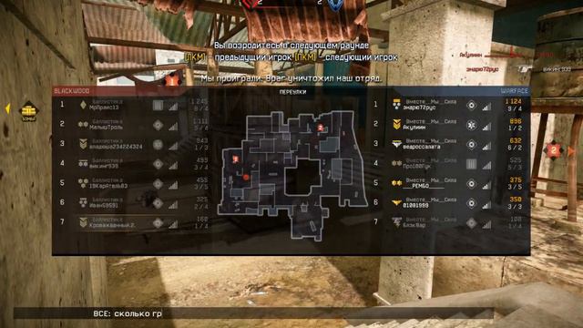 Баллистика vs Вместе_мы_Сила (Мне сегодня не прет.+проблемы с микрофоном) смотреть онлайн