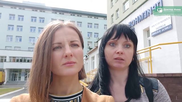Отзыв пациентки Инны из Украины || Лечение в Гродненской областной университетской клинике смотреть онлайн