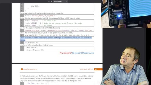 Development kit for ESP32-S3. Узнал как создать object и как управлять WS2812! 2023 11 23 13 38 12 смотреть онлайн