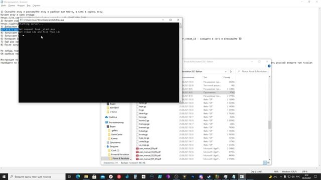 ГАЙД как поиграть в Geopolitical Simulator 4 сказав перебору "НЕТ" смотреть онлайн