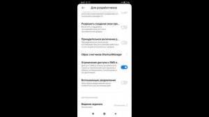 Блокируем доступ к смс и звонкам для сторонних приложений