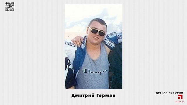 Краматорск бандитский смотреть онлайн
