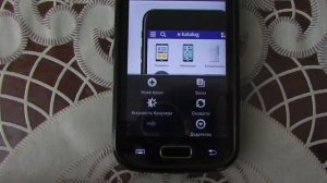 Как поставить ярлык сайта на рабочий стол телефона(android)