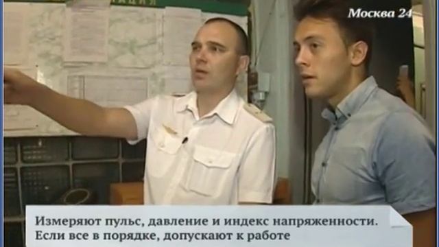 Как проходит рабочий день машиниста столичного метро 20130711 смотреть онлайн