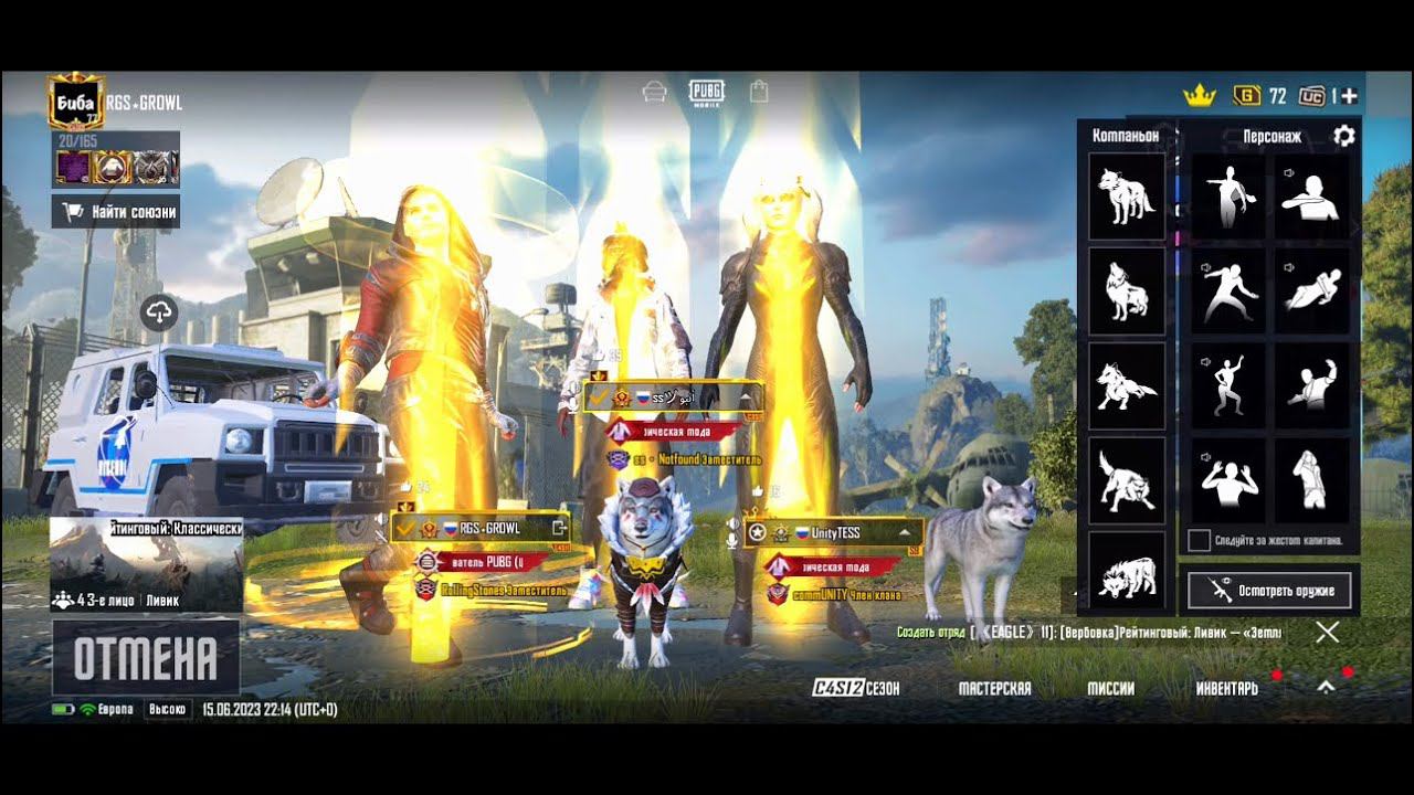 2Часть: Лютая заруба 1vs2 на М416