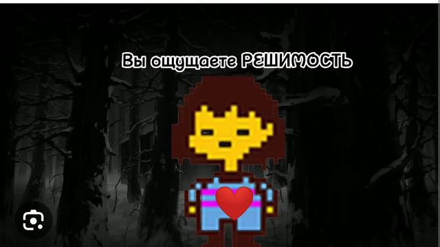 Андертейл топ)#андертейл #зайчик #рекомендации смотреть онлайн