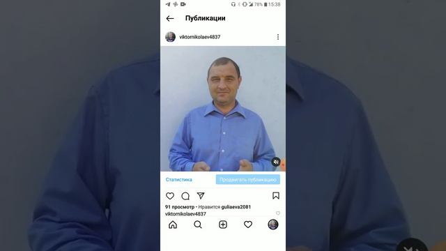Как закрепить видео/фото в Instagram | Новое обновление в Инстаграм