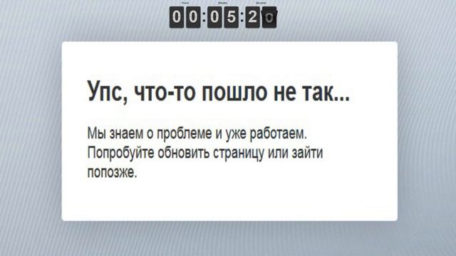 Revelation Начало Ч.1 Тест