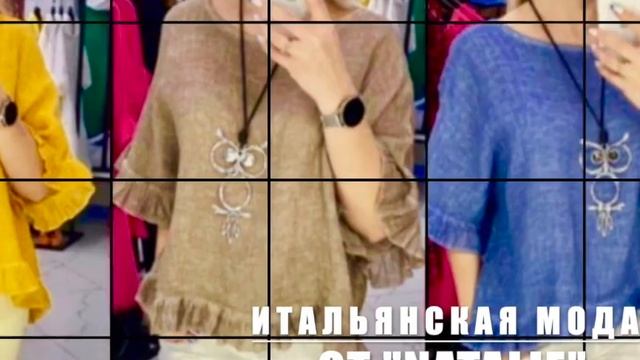 Mode Natalie Нижний Новгород смотреть онлайн